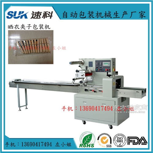 多功能枕式包装机 日用品包装与金属设备制造的高效解决方案