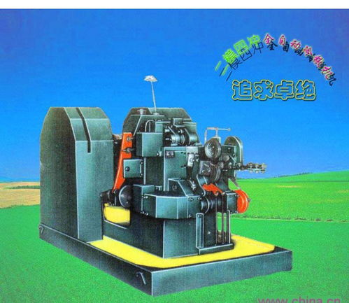 二模四冲全自动冷镦机图片大全 | 江苏省宜兴市恒茂环保机械设备厂