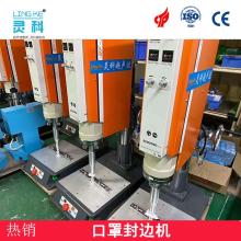 2020年超声波焊设备市场价格分析与批发渠道解析